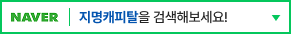 네이버